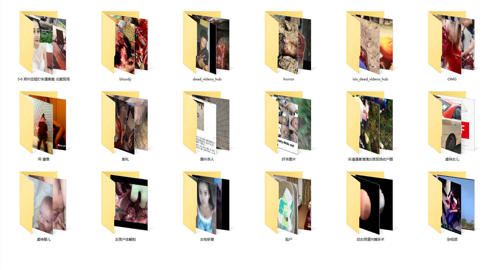 极度重口合集（14.99G）