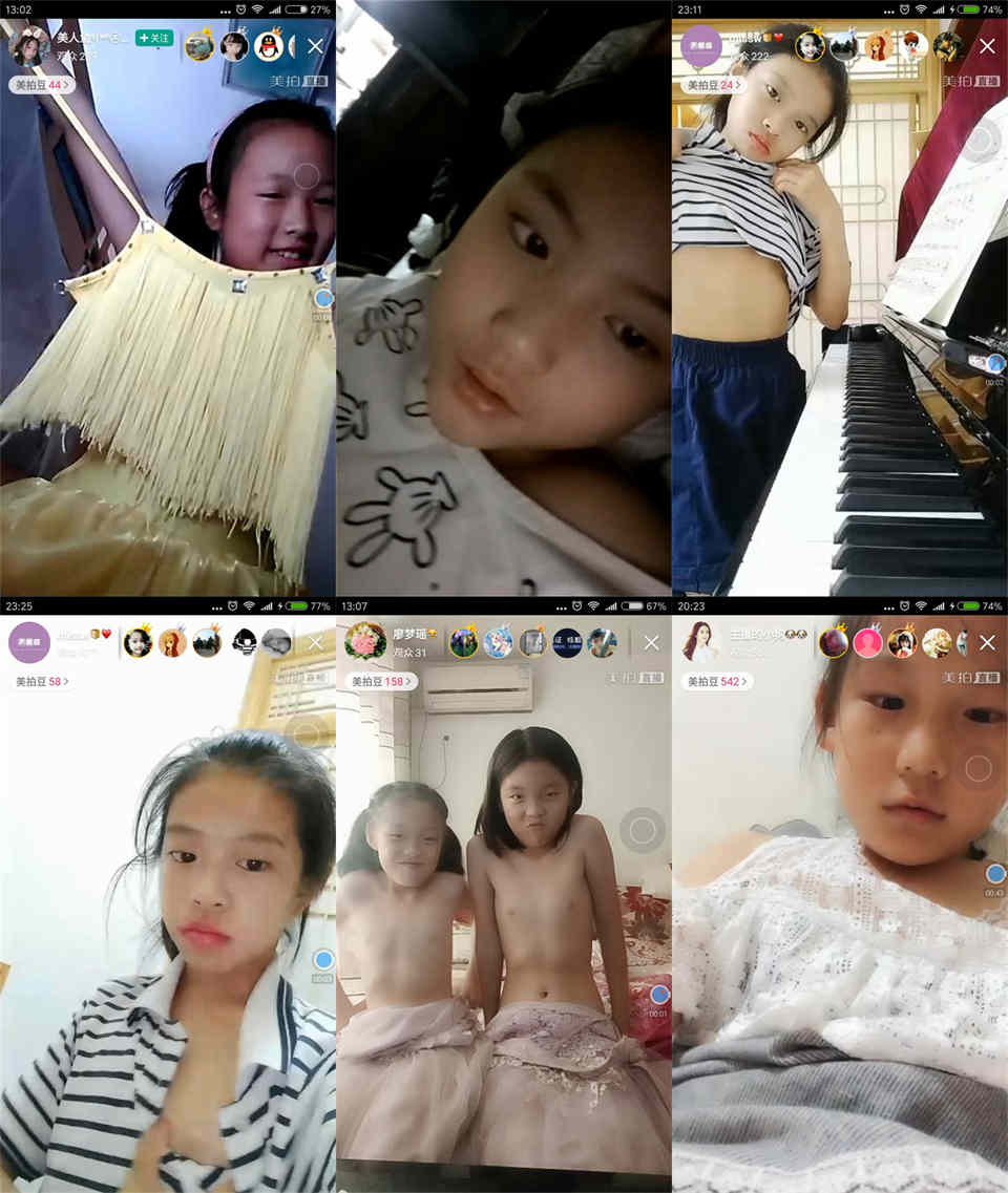 美拍系列，小学生直播录屏（1.41G）