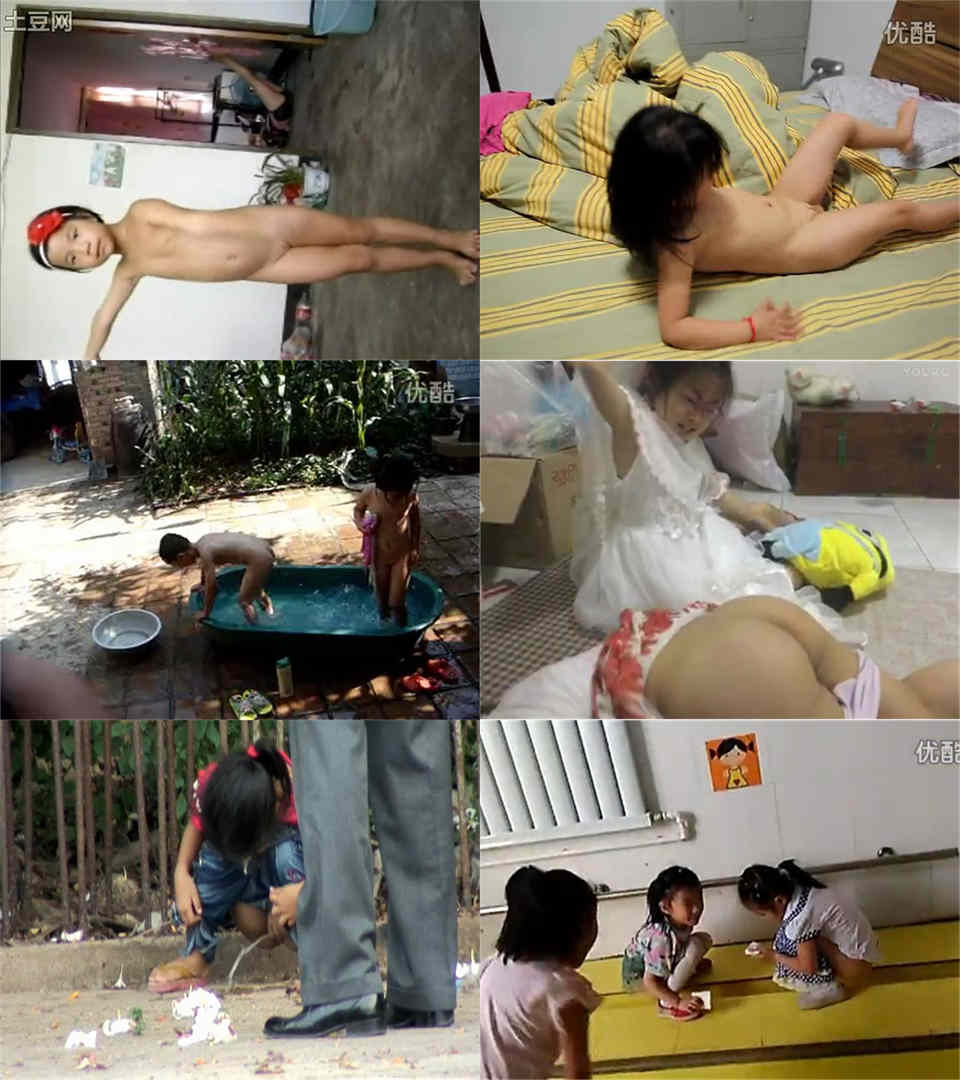 优酷家庭实录，拍女儿裸体嬉闹尿尿洗澡等（14.3G）